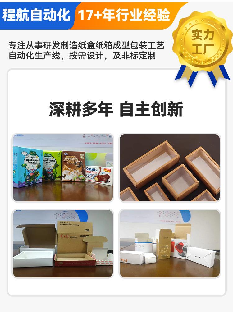 微信图片_20240703171504