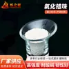 Venta al por mayor del fabricante Bolas Cerámicas de Zirconia 95 de Alta Resistencia Molienda de Materiales Magnéticos Microesferas de Zirconia