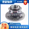Rolamento de cubo de roda automotivo NSTJP em estoque, qualidade original de fábrica A9063500249 Lingte W906