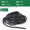Arnés de cables para tubos de bobinado, correa de protección, bobina aislada, tubo de protección de plástico PE, almacenamiento de cable fijo