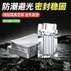 Bolsas de Empaque de Papel de Aluminio Puro, Bolsas de Vacío Sellables al Vapor Resistentes a Altas Temperaturas para Uso Comercial, Bolsas de Vacío de Papel de Aluminio con Sello a Tres Lados en Blanco al por Mayor