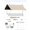 Toldo de Vinilo para Exterior Tienda Plegable para Camping Parasol a Prueba de Viento Tienda para Picnic Parasol Lateral para Coche Toldo para Picnic