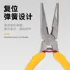 Mini alicate de bico fino serrilhado, resistente e fácil de usar, de qualidade profissional, com cabo de plástico e design de retorno por mola, uma ferramenta manual versátil