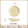 Juego de Cuenco y Plato de Color Bajo Esmalte Estilo Crema para Uso Doméstico, Bonito Juego de Platos y Platos para Pareja, Cuenco de Arroz Lindo para el Hogar
