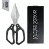Tijeras de Cocina de Acero Inoxidable, Potentes Tijeras para Huesos de Pollo, Tijeras para Alimentos, Tijeras Afiladas Multifuncionales para Carne, Tijeras para el Hogar, Almacenamiento Multipropósito