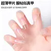 Wear de unhas peças de unha para estender unha postiça unha adesivos de unha ultra-finos sem costura loja de unhas especial peças de unha transparentes atacado