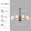 Candelabro de estilo vintage francés totalmente de cobre para sala de estar y comedor, lámpara de techo principal de madera de nogal negro de gama alta estilo mediados de siglo americano para dormitorio principal