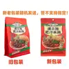 Sopa de fideos de arroz completa y satisfactoria, fideos instantáneos, merienda conveniente para la noche, picante sopa agripicante Xiaobao estilo Hong Kong, deliciosa