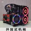 Iy Open Desktop Caixa de Computador Portátil Totalmente em Alumínio Vertical Atx Resfriado a Água Mini Máquina de Montagem Criativa Le De Zhu