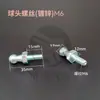Tornillo de Cabeza Esférica para Resorte de Gas M8M6 Roscado Acero Inoxidable Perno de Bola Accesorios para Varilla de Elevación de Maletero Varilla Hidráulica Perno Base