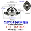 Rueda Ojo de Buey de 1 pulgada Rueda Giratoria Universal de Bola Galvanizada Cy-2 Rueda Ojo de Buey de Acero Inoxidable 304 Transferencia de Bola de Rueda Transportadora Rueda Giratoria Universal