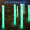 Lámpara de bambú luminosa para exteriores, para paisajismo, jardín, impermeable, decorativa, transparente, con forma de panda de bambú.