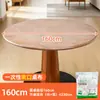 Mantel Desechable con Banda Elástica, Rectangular, Engrosado, Impermeable, a Prueba de Aceite, Plástico, Estampado, para Picnic y Uso en Casa