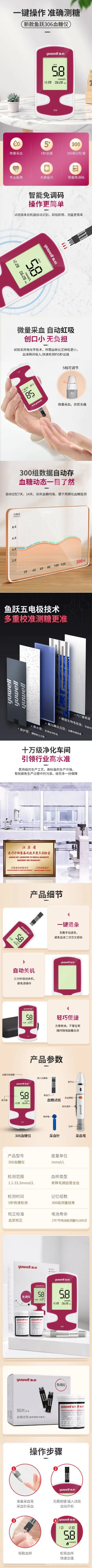 详情页.jpg