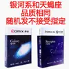 A4 Qixin Producto Original Blanco Premium "Poesía y Pintura" Serie Escorpio Papel de Alta Blancura 70G 80G Papel para Impresión y Copia Alta Blancura