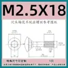 Tornillo de cabeza avellanada de acero inoxidable 304, M3M4M5M, con varilla fina, dientes medios, cabeza plana, anticaída, 6 unidades