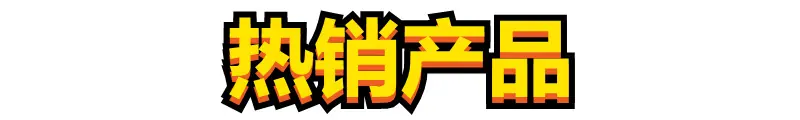 小图横条.png