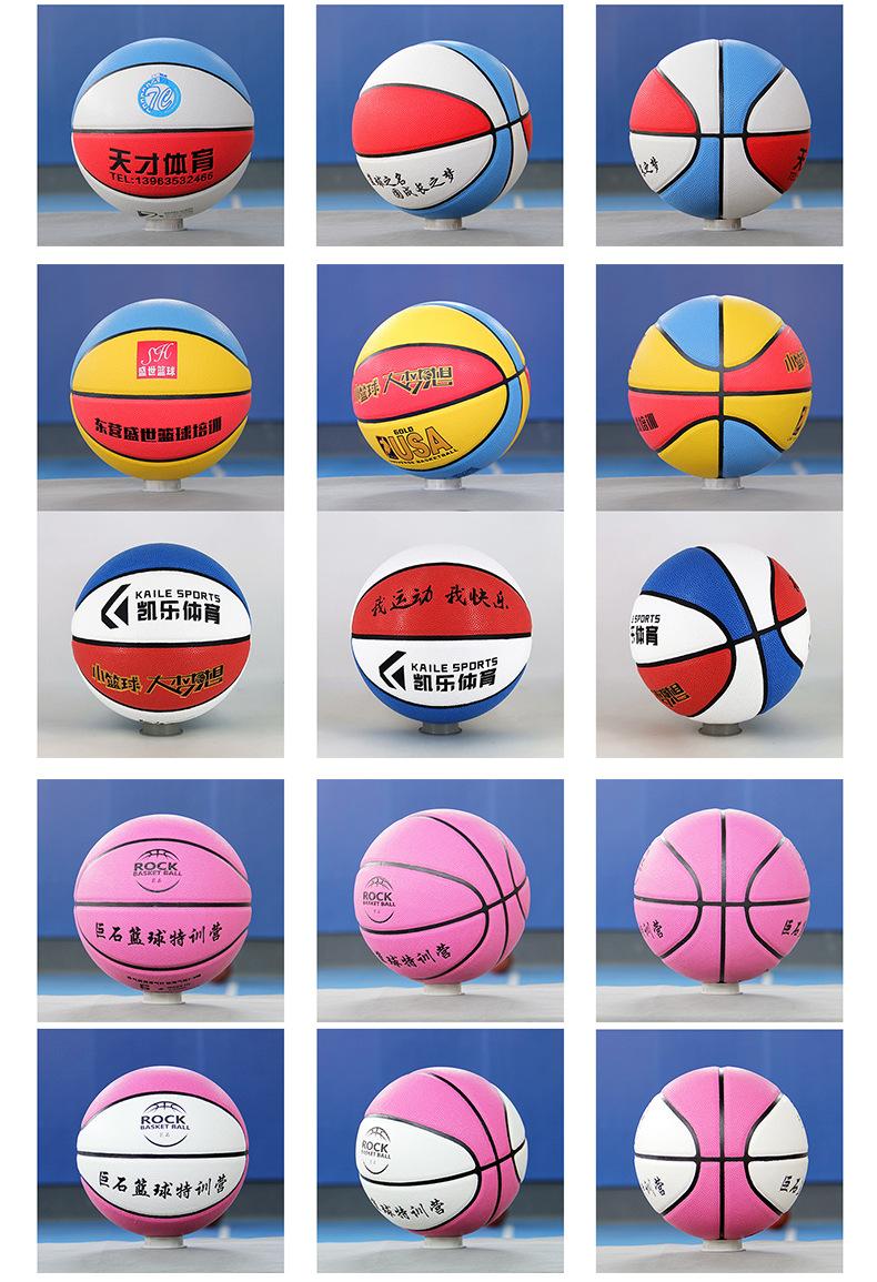 篮球插页1_08.jpg