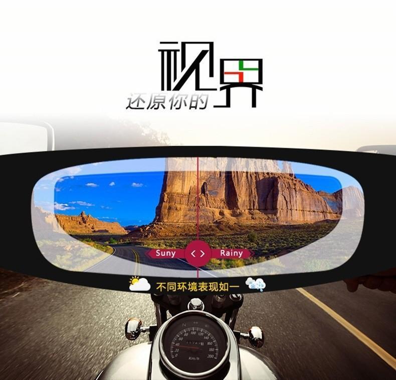 头盔防雨防雾膜