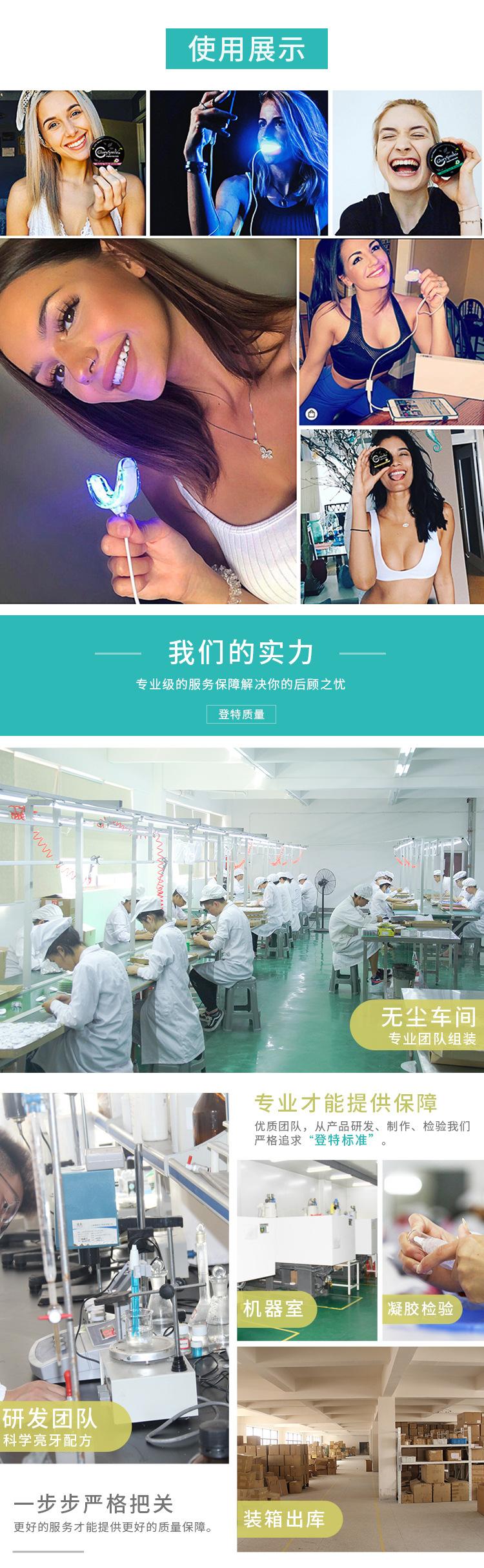 小蓝灯套装详情页_05.jpg