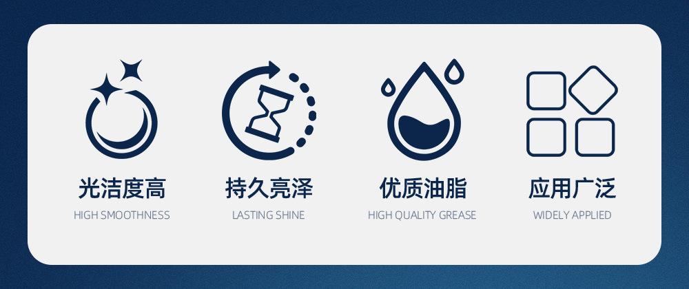 抛光蜡详情页_02.jpg