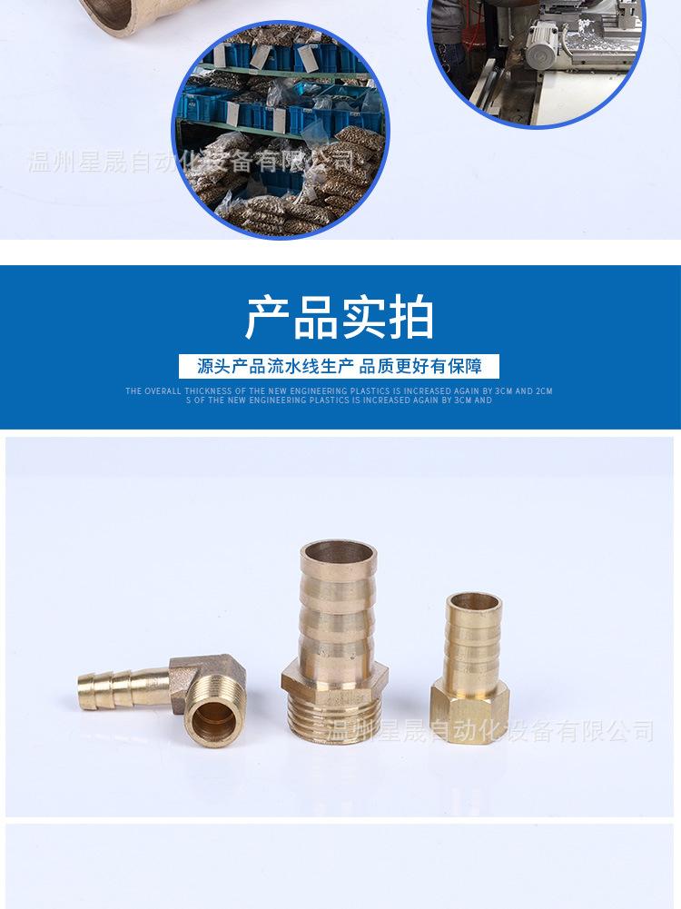 快插接头内牙宝塔接头