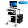 Soporte para Proyector P97 Carrito de Instrumentos de Cuatro Ruedas Carrito Pequeño Móvil Carrito de Escritorio para Computadora Operaciones y Mantenimiento de Sala de Servidores Carrito