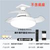 Luz de Ventilador Invisible con Base de Rosca E27 Modelo Nuevo Transfronteriza Motor de Cobre Puro para Cocina Ventilador de Techo Pequeño Silencioso Luz de Ventilador LED