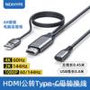 Cable HDMI a Tipo-C de Alta Definición con Alimentación Adaptador Hdmitypec Datos Cable HDMI a Typec y USB