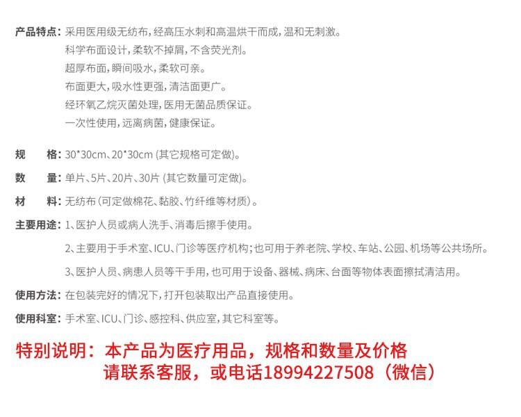 详情2