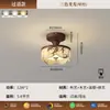 Nueva Lámpara de Pared para Mesita de Noche de Dormitorio Estilo Chino con Estética de la Dinastía Song, Estampado de Hoja de Bambú Inspirado en el Zen, y Luz de Pared de Fondo con Cremallera para Sala de Estar y Pasillo