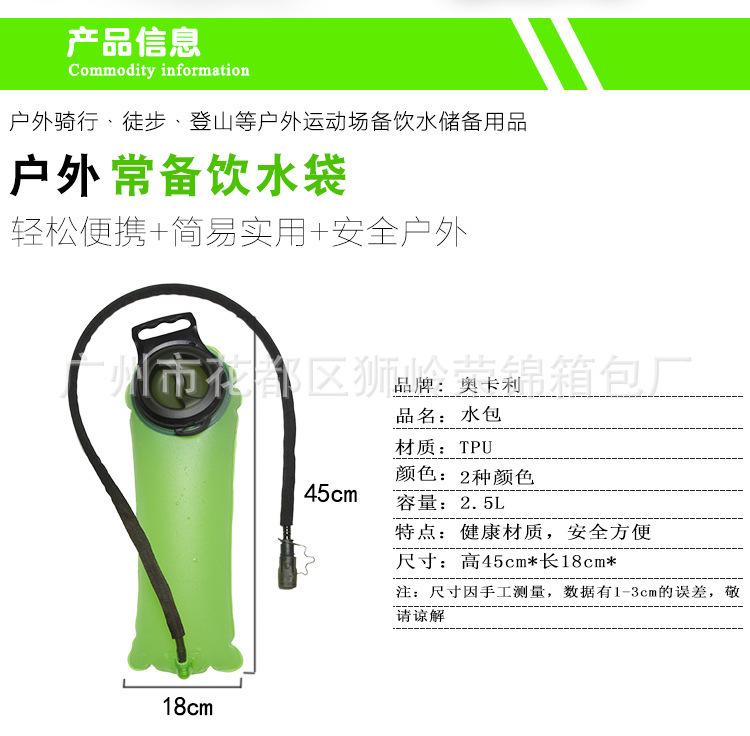 详情