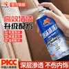 Viaje a Kunlun Cuidado del Interior del Coche Limpiador de Espuma Multifunción Asiento y Alfombrilla del Suelo Limpiador de Espuma Sin Enjuague