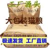 Comida para Gato 25kg Gato Adulto y Gatito Paquete de Precio 105 Gato Adulto Gato Peludo Doméstico Alimento Principal Alimento Gato Callejero 200g