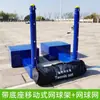 Soporte de Red Móvil para Bádminton, Poste de Bádminton, Soporte de Bádminton con Base de Hierro Fundido, Poste de Red Estándar