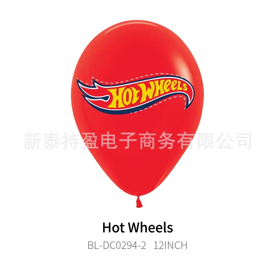 风火轮 (1)