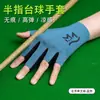 Guantes de Billar para Hombre, Estilo Delgado de Medio Dedo, Seda de Hielo, Bloques de Color, Diseño de Letras, Antideslizante, Elástico, Guantes de Snooker para Mujer, Diseño de Cinco Dedos al Aire