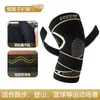 Rodillera Deportiva de Fibra de Cobre Compresión Elástica Transpirable Protector de Pierna Rodillera para Adultos Baloncesto Ciclismo Montañismo Venta al por Mayor
