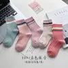 Calcetines de Algodón Puro para Niños y Niñas, Otoño e Invierno, de Caña Media, Bloques de Color Rayados, Absorbentes del Sudor, Doble Aguja, 100% Algodón, para Estudiantes, Bebés, Venta al por Mayor