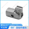 Accesorios para Varilla de Conduit de Aleación de Aluminio de Tercera Generación de 28 mm Conector de Tubo de Aluminio Perfil de Unión Banco de Trabajo
