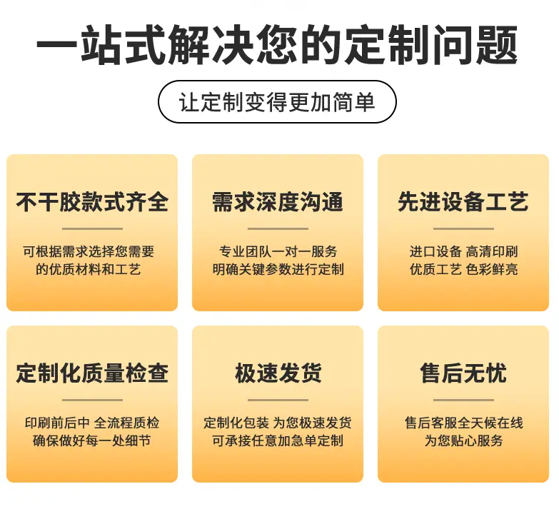 04一站式.gif