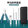 Cortauñas Hawk de Acero Inoxidable para eliminar callosidades de piel muerta, tijeras para surcos de uñas, tijeras para uñas de los pies, herramientas para uñas Yangzhou de tres cuchillos