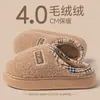 Pantuflas de Algodón Esponjosas para Mujer 2026 Nuevo Estilo Otoño/Invierno para Interiores Hogar Cálidas Antideslizantes Pareja Con Terciopelo Grueso Suela
