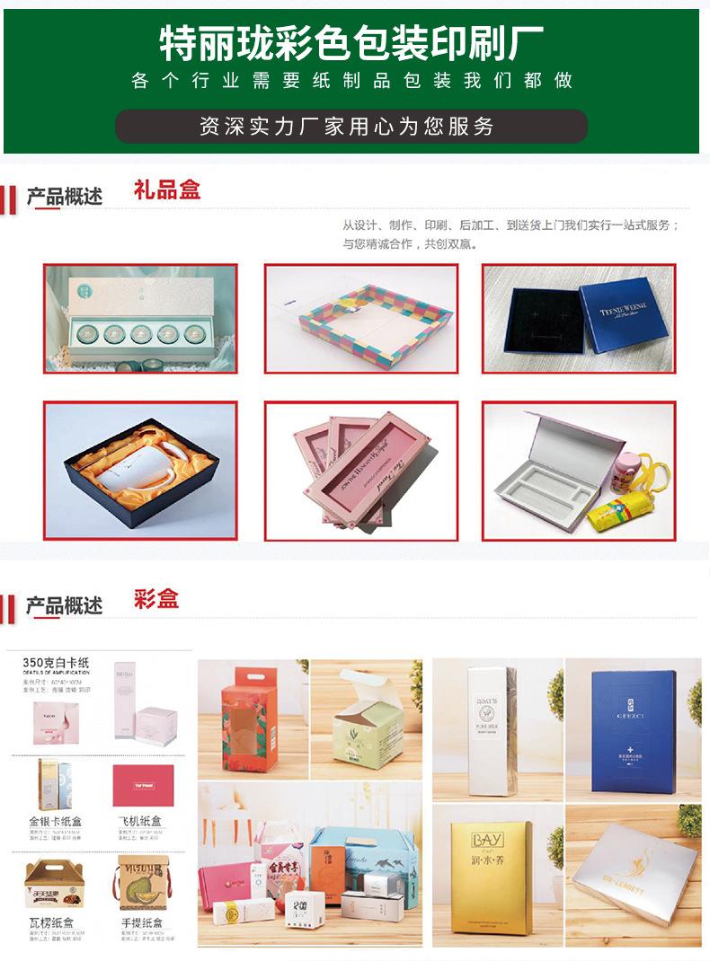 G-_特利珑-诚信通新店_详情页_详情页_06.jpg