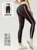 Nuevos Pantalones de Yoga de Cintura Alta Secado Rápido Control de Abdomen a Prueba de Golpes Deportivos Ajustados de Cintura Alta Levanta Glúteos Sensación de Segunda Piel Leggings de Fitness para Mujer