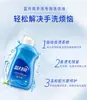 Detergente para Ropa Blue Moon Tamaño de Viaje Botella Pequeña Detergente Portátil Muestra para Dormitorio de Estudiantes Tienda Principal Producto Auténtico