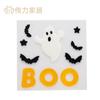 Calcomanías de Gel para Ventana de Halloween Juguetes para Niños Gel Suministros para Vacaciones Calcomanías para Refrigerador Pared Lisa