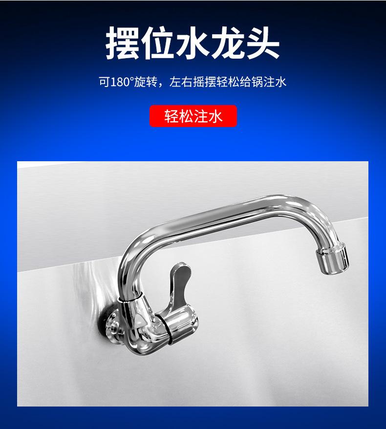 大锅灶详情页_10.jpg