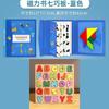 Rompecabezas Tangram Magnético Libro de Rompecabezas para Niños de Escuela para Estudiantes de Primer Grado Semestre Inferior Edades 3-6 Juguete Educativo Montaje y Conexión