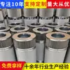 Elemento Filtrante Fa2600Hc-10/50-Z Asegura el Funcionamiento Limpio del Sistema de Lubricación de la Caja de Cambios y el Filtro de Aceite Hidráulico para Uso en Minería